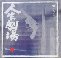 �l������i��������j�o���v�摜