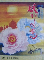 10�d�����̗��p���t�摜