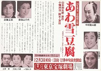 13����ᓤ���`���V�摜