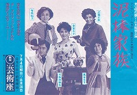 14�D�_�Ƒ��i�|�p���j�`���V�摜