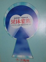 14�D�_�Ƒ��i�|�p���j�p���t�摜