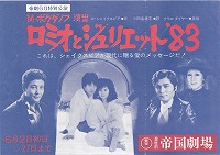 15���~�I�ƃW�����G�b�g83�`���V�摜