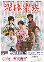 16�D�_�Ƒ��i���S�j�`���V�摜