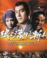 �T�旎�����a��摜