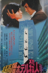 �����w�z�e���E�l�����摜