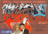 19���J�[�W��8502�i�錀�j�`���V�摜