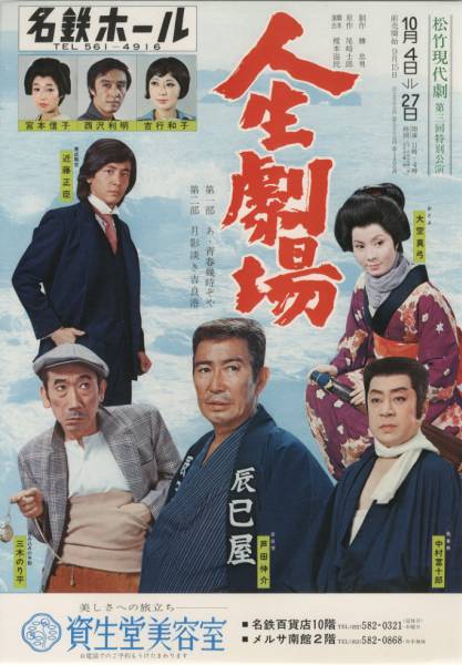 �l������i���S�z�[���j�`���V�摜