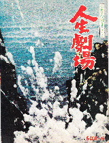 2�l������i���S�z�[���j�p���t�摜