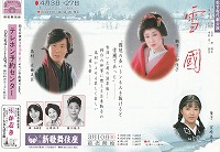 20�ፑ�i�V�̕�����j�`���V�摜