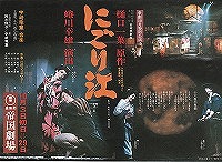 21�ɂ���]�i�錀�j�`���V�摜