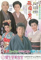 22�_���̒j�`���V�摜