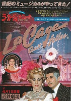 24���J�[�W��8704�i�ߓS�j�`���V�摜