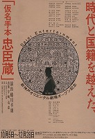 27������{���b���i�_�ˁj�`���V�摜