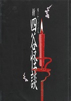 28�V�l�J���k�p���t�摜