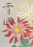 29�ፑ8910�i�V��������j�p���t�摜