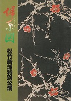 31�w�n�}�c�A�[�p���t�摜