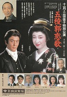 32�ܗŊs���̃`���V�摜