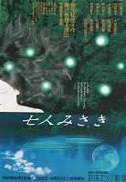 33���l�݂����`���V�摜