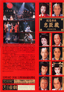 34������{���b���i�錀�j�`���V�摜