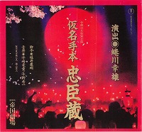 34������{���b���i�錀�j�p���t�摜