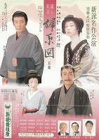 35�w�n�}�i�V�̕�����j�`���V�摜