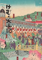 37���ނ葾���L�p���t�摜