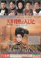 39�V��V�~�̐l�тƃ`���V�摜