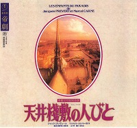 39�V��V�~�̐l�тƃp���t�摜