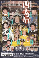 43�����@�`���V�摜