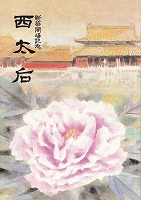 43�����@�p���t�摜