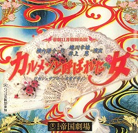 44�J�������ƌĂ΂ꂽ���p���t�摜