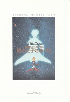 45���̉��q����98�p���t�摜