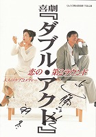 46�_�u���A�N�g�p���t�摜