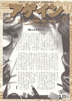 47�A�Q�C��9904�p���t�摜