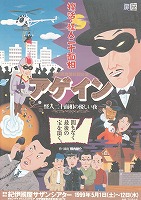 47�A�Q�C��9904�`���V�摜