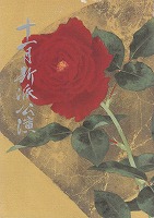 49�����̂ڂ��ҁi������j�p���t�摜