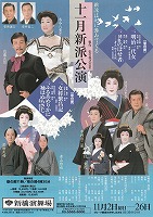 49�����̂ڂ��ҁi������j�`���V�摜