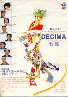 50�o���i����j�`���V�摜