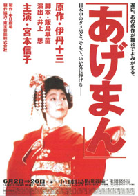 51�����܂�i�����j�`���V�摜