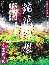 52���Ԍ��z�p���t�摜