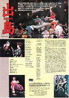 53�o���i�������N���j�`���V�摜