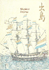 53�o���i�������N���j�p���t�摜