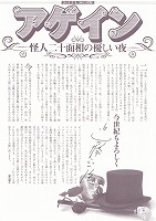 55�A�Q�C��0104�i�T�U���j�p���t�摜