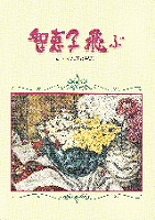 56�q�b�q��ԃp���t�摜