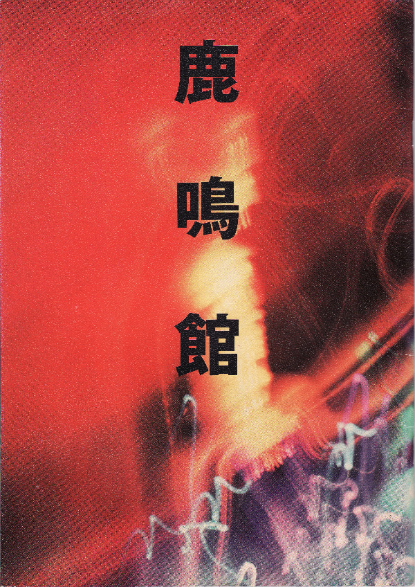 57����0205�i���e�A�g���j�p���t�摜