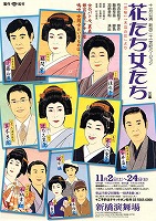 58�Ԃ����������`���V�摜