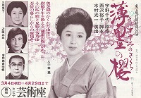 6���n�̍��`���V�摜