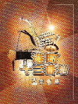 60�`���\�O�Ԓn0303�p���t�摜