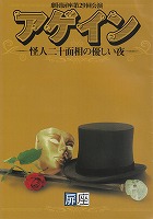 61�A�Q�C��0305�i�T�U���j�p���t�摜