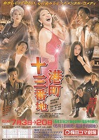 65�`���\�O�Ԓn0407�i�~�c�R�}�j�`���V�摜